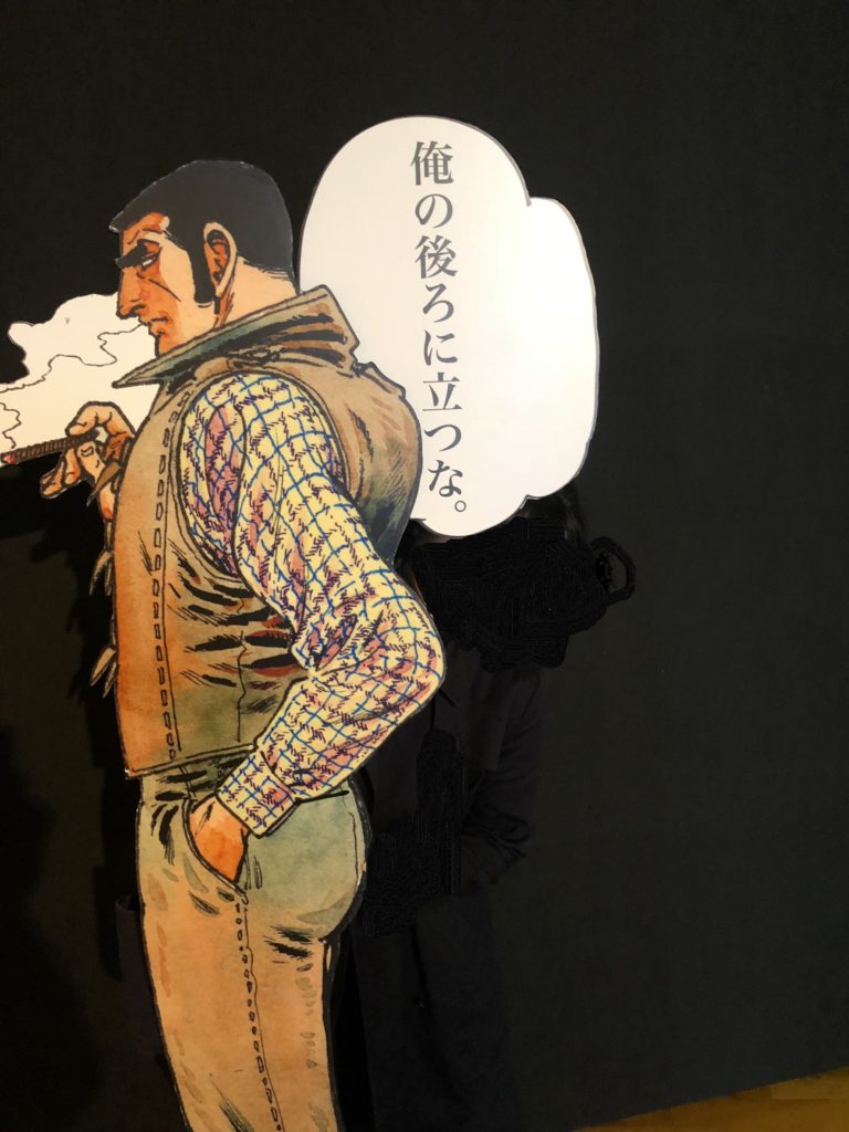 俺の後ろに立つな。