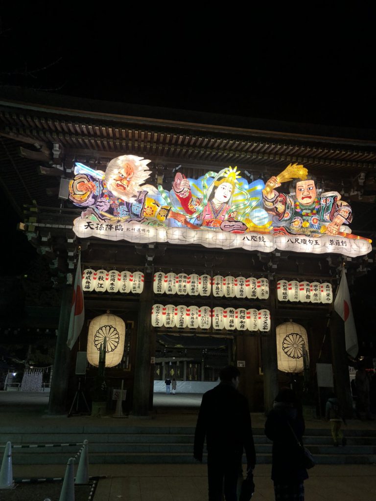 寒川神社　迎春ねぶた