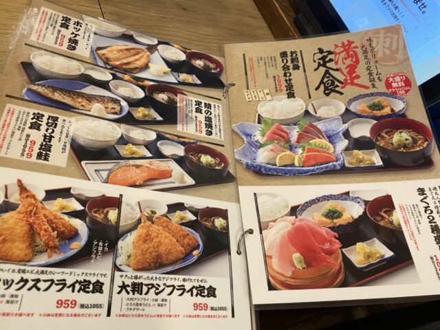 ランチメニューです。