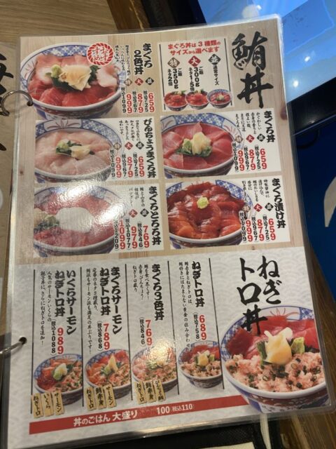 海鮮丼も美味しい