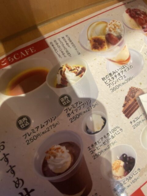 デザートはお寿司とお寿司の間に楽しみます。