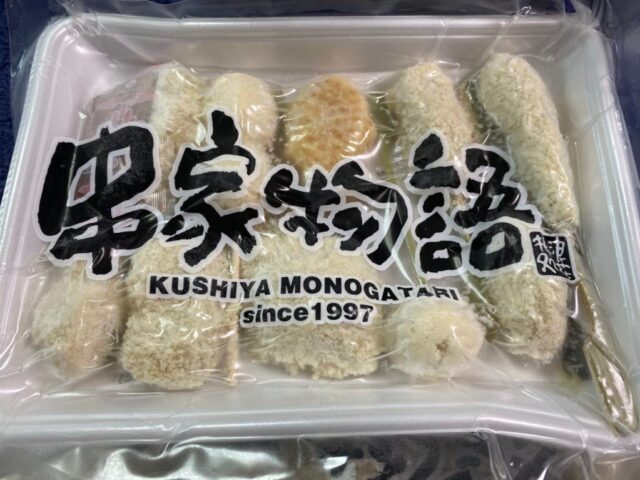 フジオフードの株主優待で届いた串家物語の串カツセットを家で揚げてみました！
